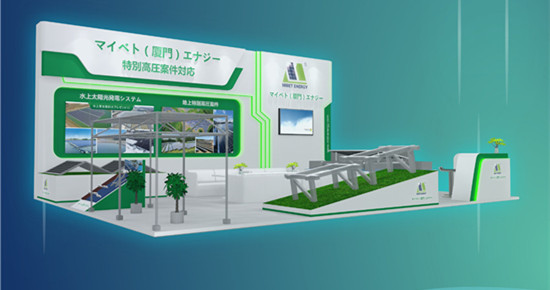 Xem trước Triển lãm Mùa thu Tokyo 2022 PV-EXPO
