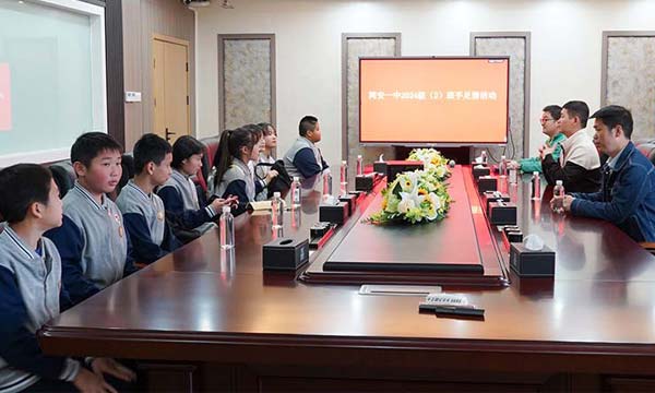 Học sinh tham quan Nhà máy lắp đặt năng lượng mặt trời Mibet Energy
