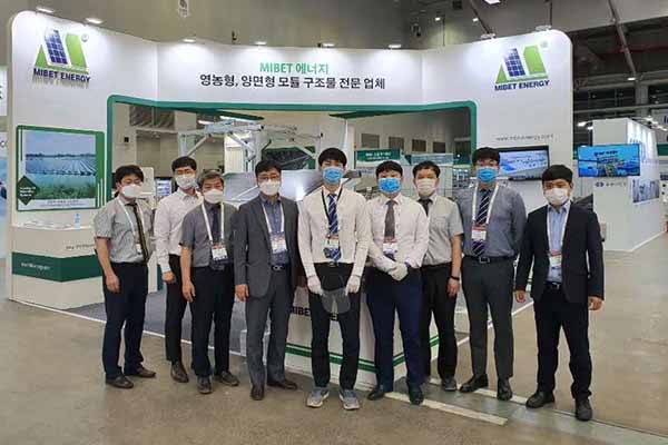 Thành công sự hiện Diện của Mibet năng Lượng trong năm 2020 Hàn quốc năng Lượng Xanh hội Chợ triển lãm