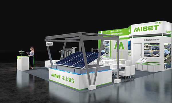 Hãy gặp gỡ Mibet Energy tại PV EXPO 2026 Tokyo.